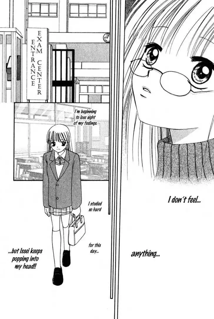 Nandemo Arisa Chapter 0 44